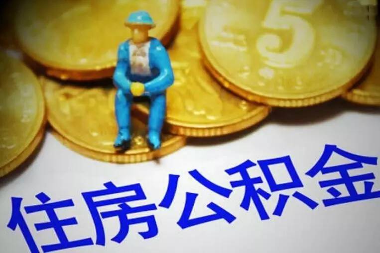 广州黄埔区房产抵押贷款的优势与申请流程解析